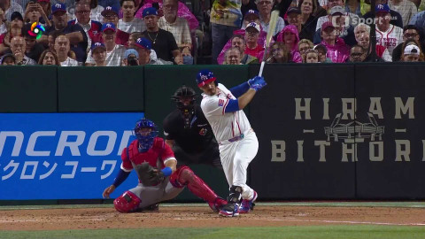 World Baseball Classic - Kuba - Portoriko