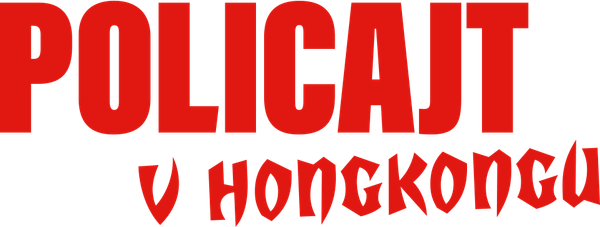 Policajt v Hongkongu