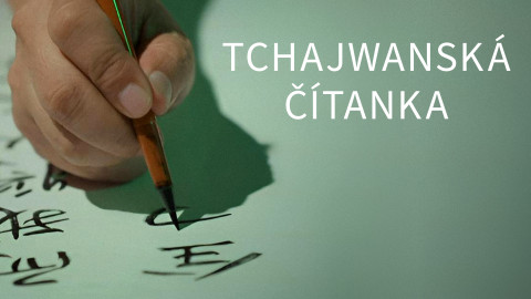 Tchajwanská čítanka
