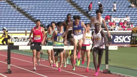 World Athletics Continental Tour Gold - Seiko Golden Grand Prix