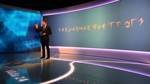 Věda 24 - 6. listopadu 2016