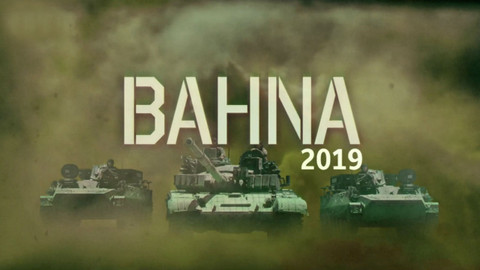 Bahna - Bahna 2019