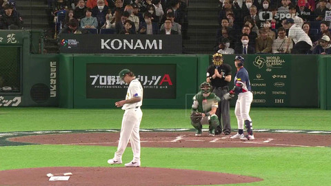 World Baseball Classic - Jižní Korea - Austrálie