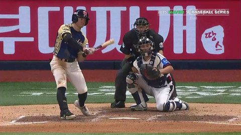 Baseball - Jižní Korea - Česko