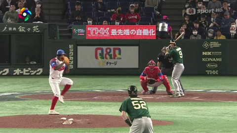 World Baseball Classic - Austrálie - Kuba