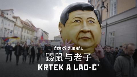 Krtek a Lao-C´