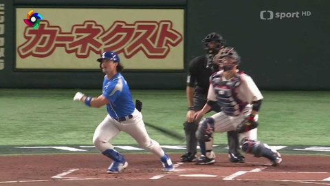 World Baseball Classic - Itálie - Japonsko