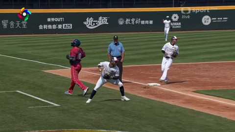 World Baseball Classic - Kuba - Panama