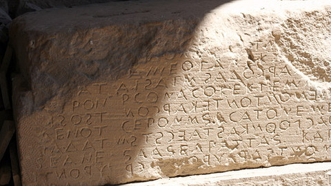 Bohové a mýty staré Evropy - 8/13 Chvála písma