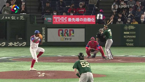 World Baseball Classic - Austrálie - Kuba