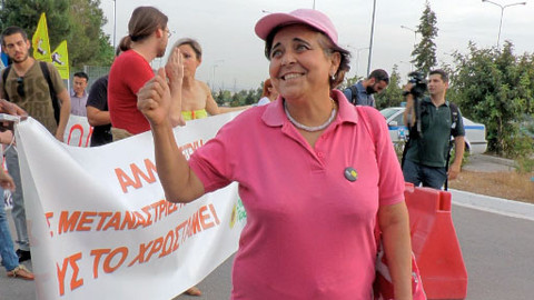 City Folk - Atény, 2013