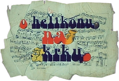 O helikónu na krku