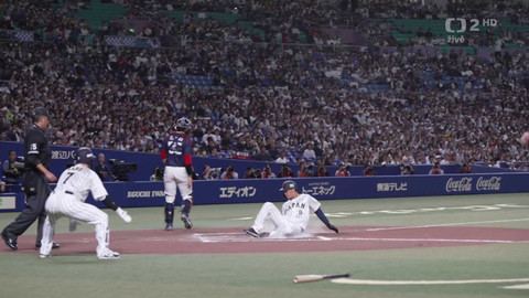 Baseball - Japonsko - Česko