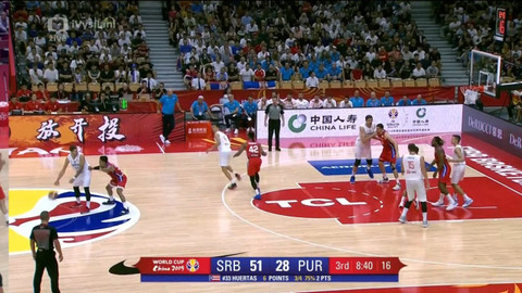 MS v basketbalu 2019 Čína - Srbsko - Portoriko