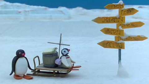Pingu - Pingu a nepodařený výlet