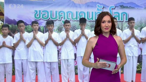 Horizont ČT24 - 24. července 2018