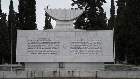 Tragédie soluňských židů