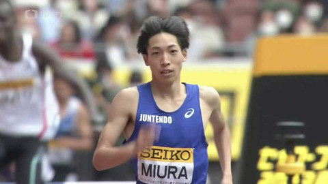 World Athletics Continental Tour Gold - Seiko Golden Grand Prix