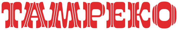 Tampeko