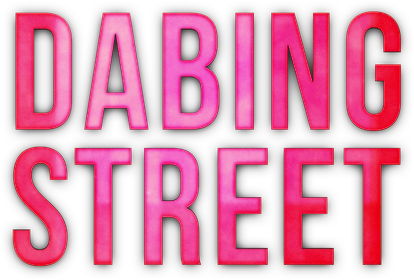 Dabing Street