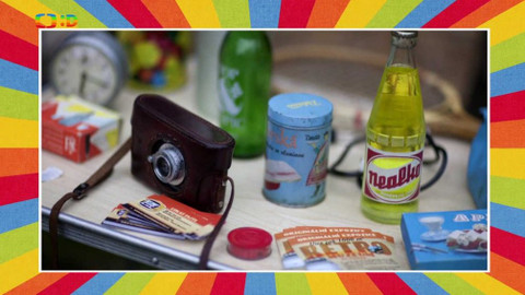 Tamtam - 17. srpna 2019