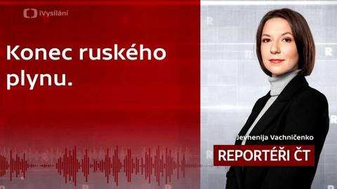 Podcast Reportéři ČT - Konec ruského plynu. Proč jsme za něj poslali Putinovi stovky miliard korun?