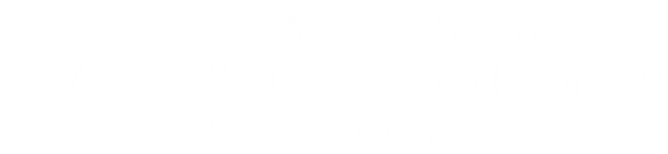 Rozvoj lesů a genofondu místních ekotypů dřevin v Mongolsku