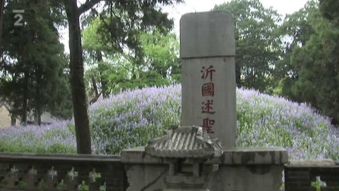 Bohové a proroci - 4/15 Život Mistra Kchunga