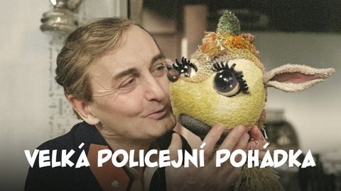Velká policejní pohádka