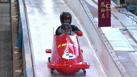 Světový pohár v bobech a skeletonu - Čína