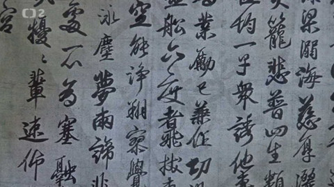 Bohové a proroci - 8/15 Ničiren