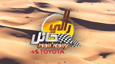 Baja Hail Toyota Rally