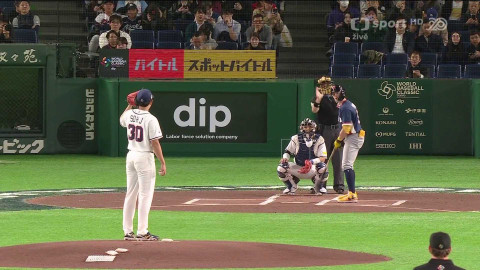 World Baseball Classic - Česko - Jižní Korea