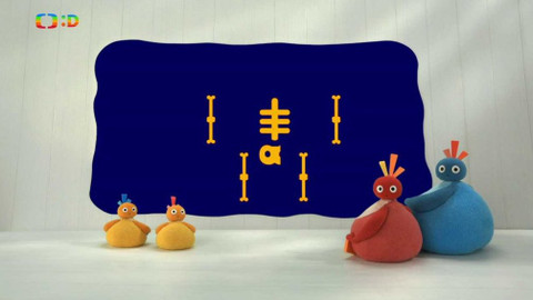 Všetečkovi - Co znamená spojit dohromady