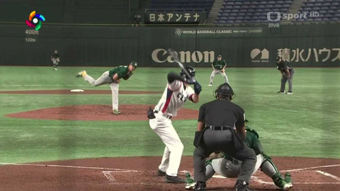 World Baseball Classic - Austrálie - Česko