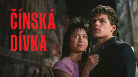 Čínská dívka