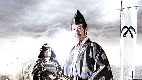 Válečníci - 4/6 Šogun