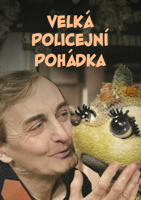 Velká policejní pohádka