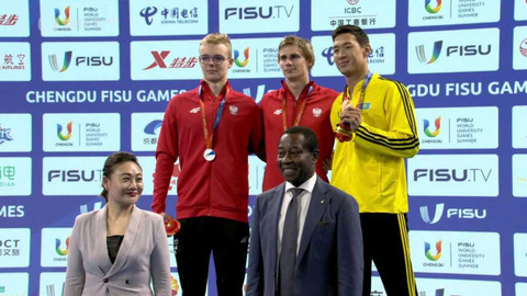 Letní světové univerzitní hry 2023 Čína - Letní světové univerzitní hry Čína