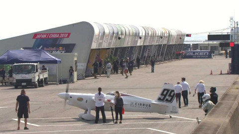 Red Bull Air Race - Red Bull Air Race 2018 Japonsko