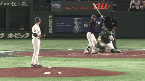 World Baseball Classic - Japonsko - Austrálie