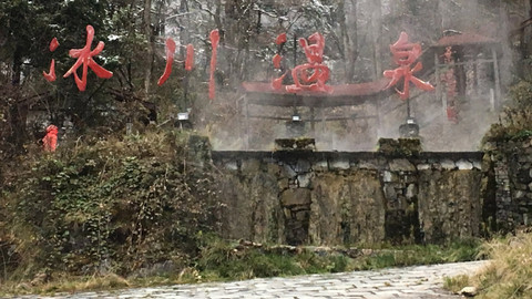 Postřehy odjinud - Sečuán očima Petra Voldána