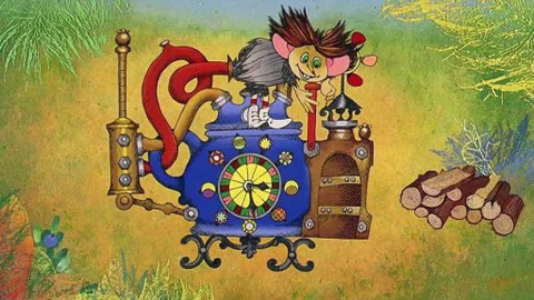 O skřítku Racochejlovi - Jak zkrotil parní stroj