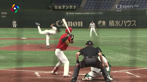 World Baseball Classic - Čína - Austrálie