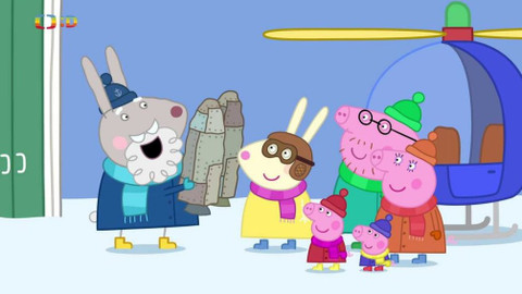 Prasátko Peppa - Tryskolet dědy Králíka