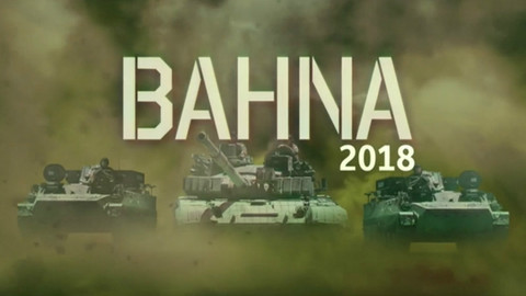 Bahna - Bahna 2018