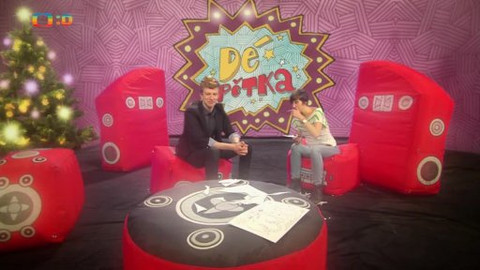 Dé pětka - 21. prosince 2014