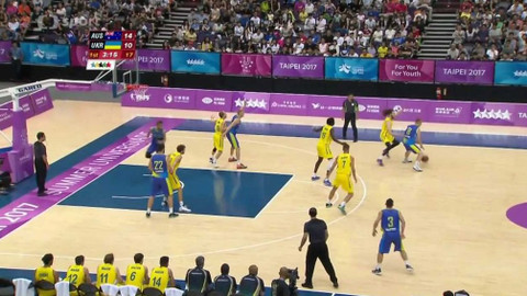 Světová univerziáda 2017 Tchaj-wan - 2. den