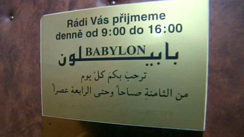 Babylon - 29. ledna 2012