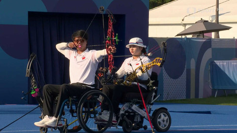 XVII. letní paralympijské hry 2024 Paříž - Lukostřelba